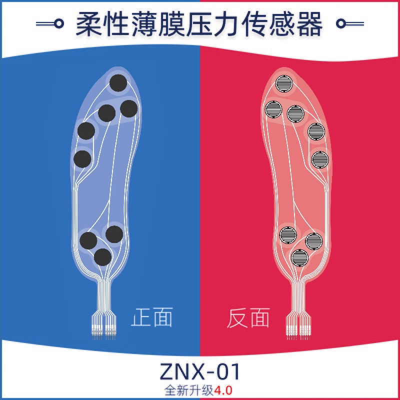 High Precision Flexible Thin F - огляд і ціна Smart Insole Pressure