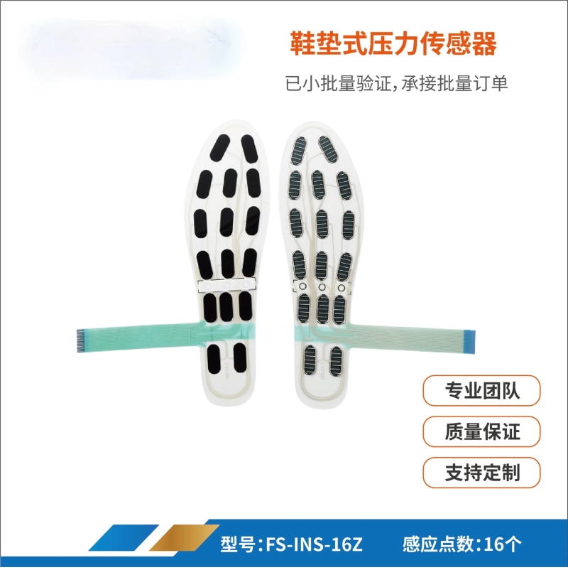 41 Yards Wear-resistant and Wa - огляд і ціна Smart Insole Pressure