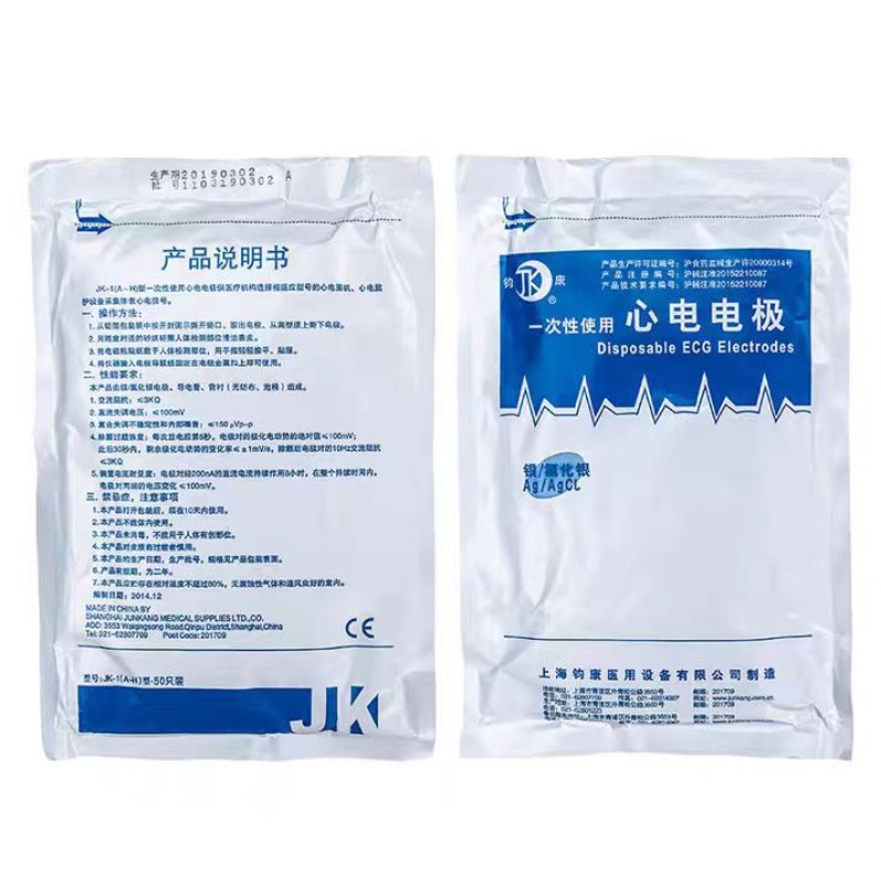 50PCS Genuine Product Non Wove - огляд і ціна Ecg Patch Monitor