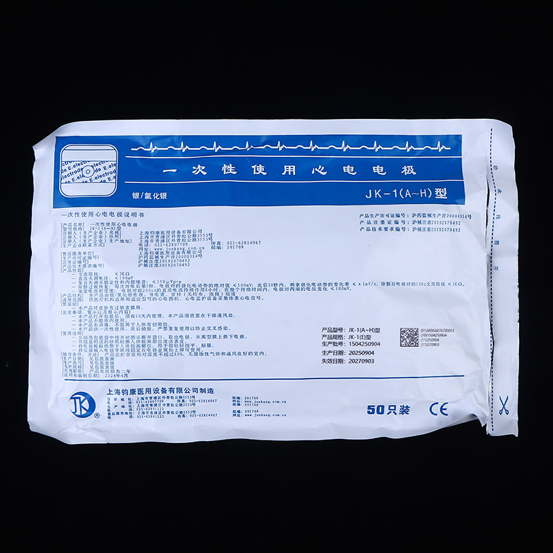50PCS/Bag Electrode Patch  Dis - огляд і ціна Ecg Patch Monitor